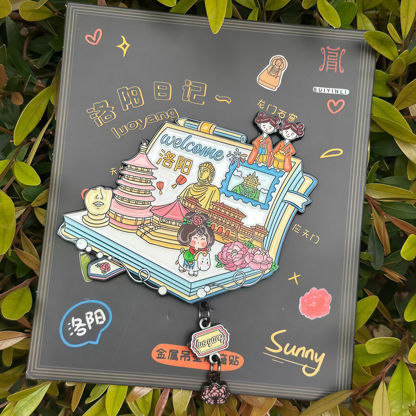 新款河南文创周边洛阳日记龙门石窟金属吊坠磁吸冰箱贴礼物送朋友