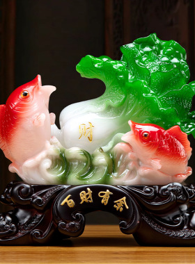 玉白菜摆件百财有余开业招财鱼创意家居装饰品新房客厅电视柜摆设