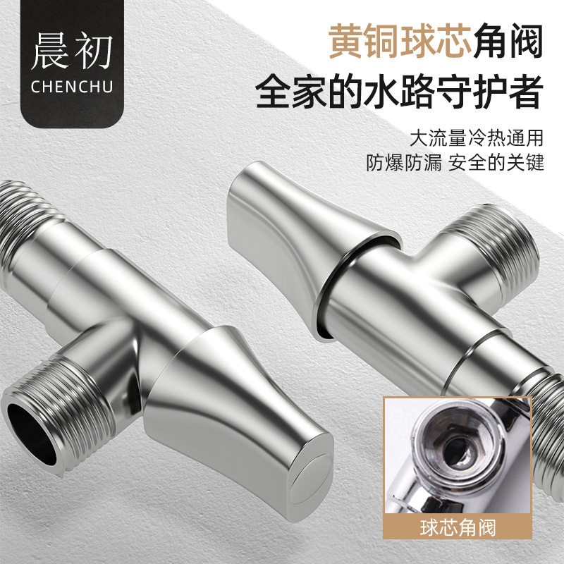 热水器球阀大流量家用角阀4分全铜三角阀全铜阀芯 冷热水铜球阀图片