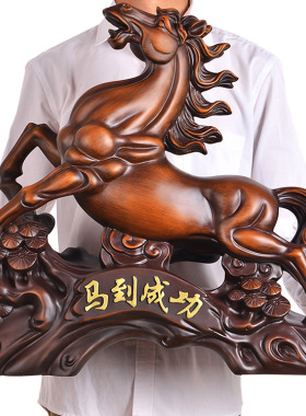 大号马到成功马摆件工艺品家居客厅公司前台办公室装饰品开业礼品
