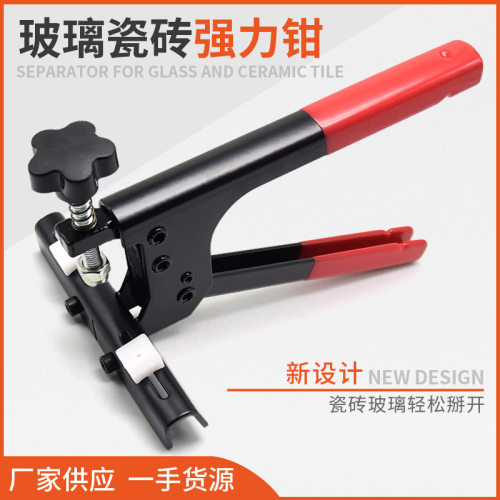 供应手动瓷砖大力钳玻璃强力钳开界钳掰开器分离钳玻璃瓷砖钳