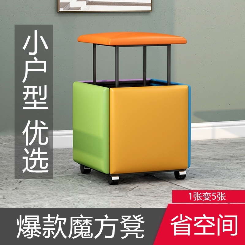 北欧多功能魔方沙发凳客厅简约组合凳子梳妆台换鞋凳家用方形网红
