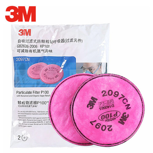 3M2097CN防尘滤棉P100活性炭有机蒸气异味玻璃纤维防电焊烟过滤棉