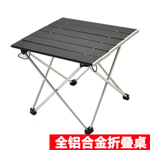 户外超轻铝合金折叠桌子休闲简易家具自驾烧烤野营餐桌茶桌