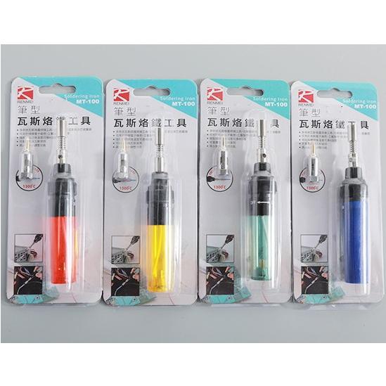 MT-100笔型瓦斯电烙铁 式三合一气体烙铁燃气电烙铁 可调温