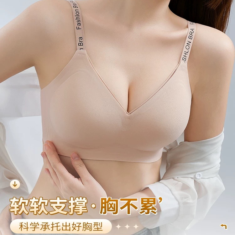 【新上市】云感果冻提拉文胸
