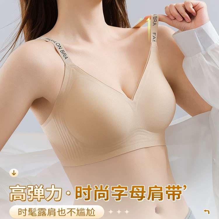 【新品推荐】内衣女聚拢小胸收副乳防下垂无痕无钢圈软支撑文胸罩