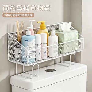马桶上方免打孔置物架不挡冲水
