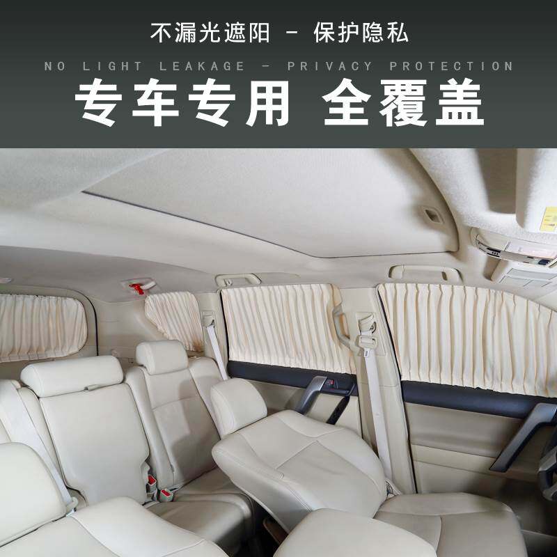 适用于奥迪Q5L Q3汽车窗帘X5 X3新CRV途观L奇骏冠道URV遮阳帘