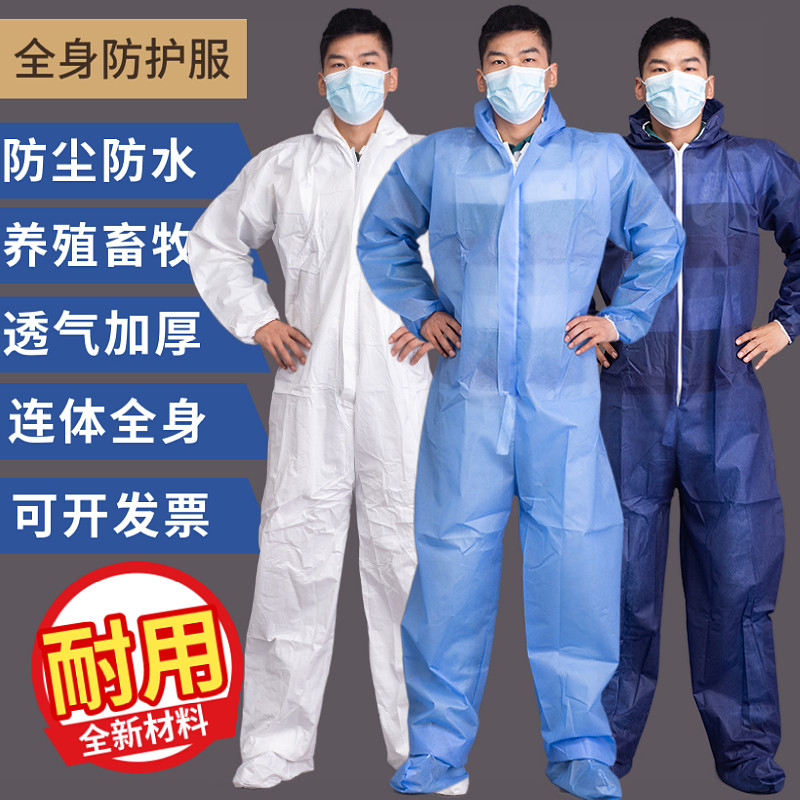 一次性防护服连体帽全身无纺布防护衣养猪隔离衣蓝条防尘服工作服