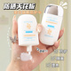 韩丽熙防晒霜SPF 50倍防紫外线全身可用隔离学生军训男女士防护霜