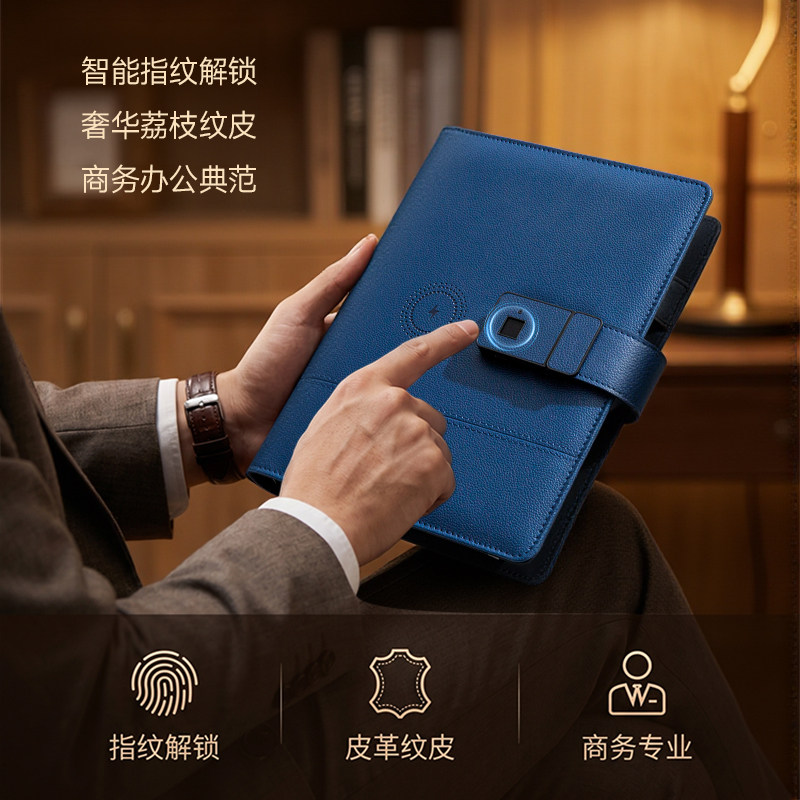 无线充电指纹锁活页记事本定制