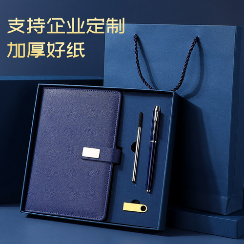 高颜值笔记本简约刻字