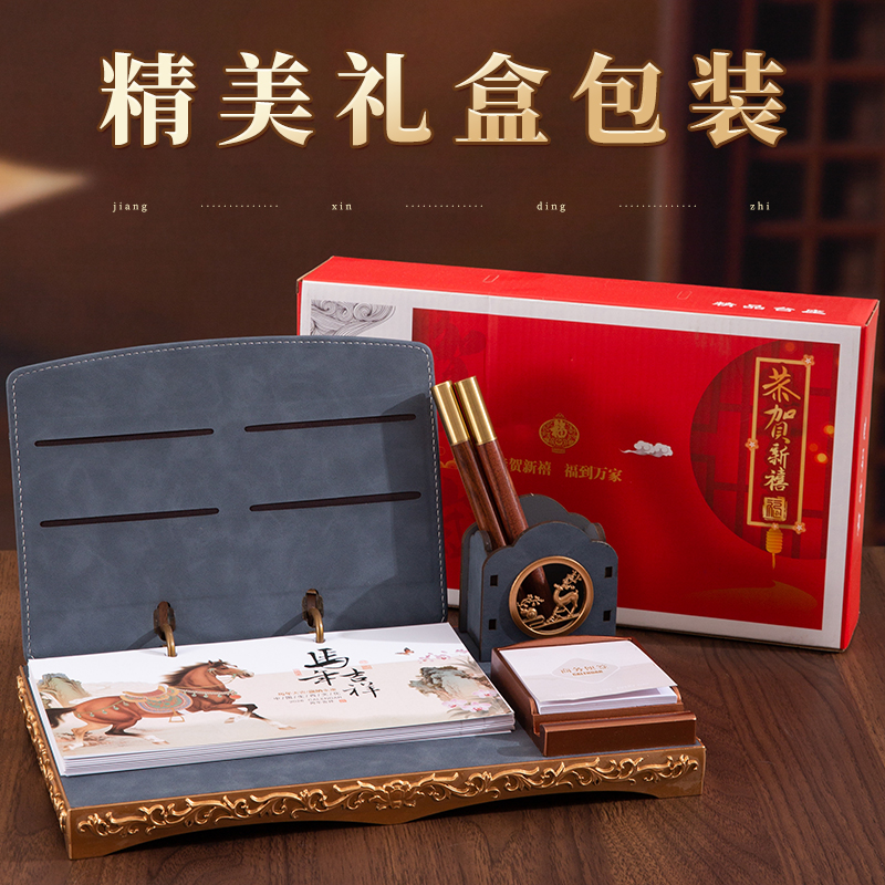 2026年周历定制新款马年一周一张商务工作月历计划本礼盒装记事日历定做创意办公室桌面摆件订制木质笔筒台座