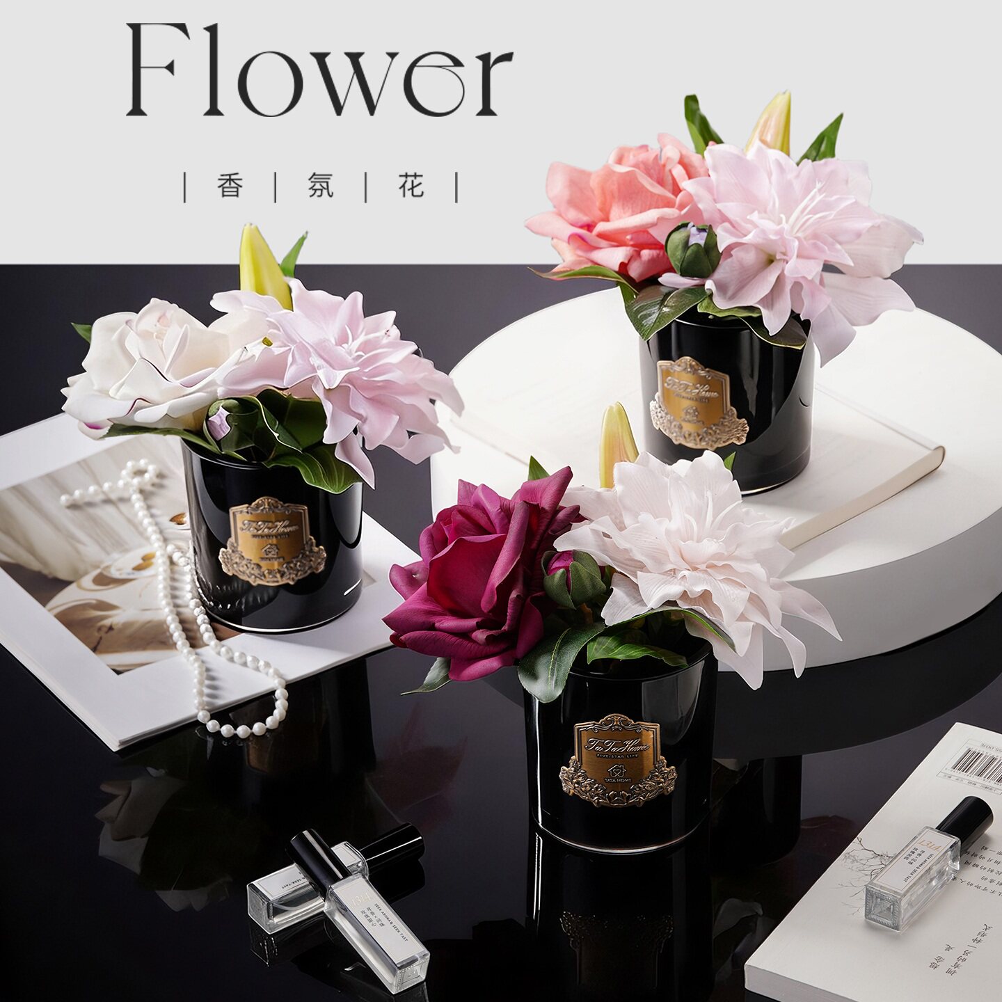 【玫瑰百合】香薰室内家用持久香氛花卧室房间生日节日新婚礼物