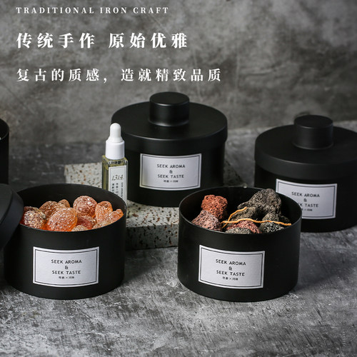 高级暗黑铁罐香薰•是铁打的温柔