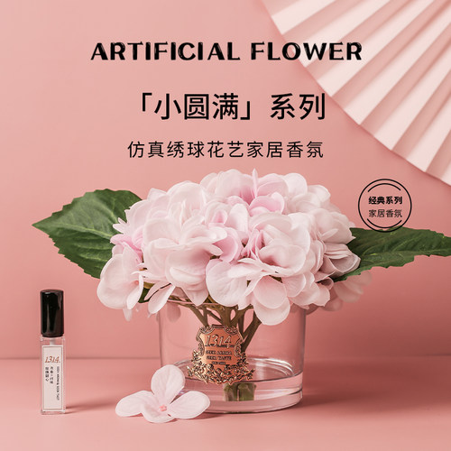 缤纷无尽夏，花开浪漫时，公主殿下请收花