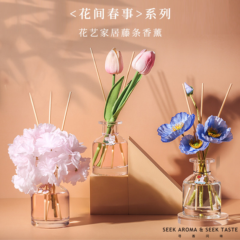 花艺无火香薰室内持久家用房间高级香氛摆件郁金香卫生间熏香礼物