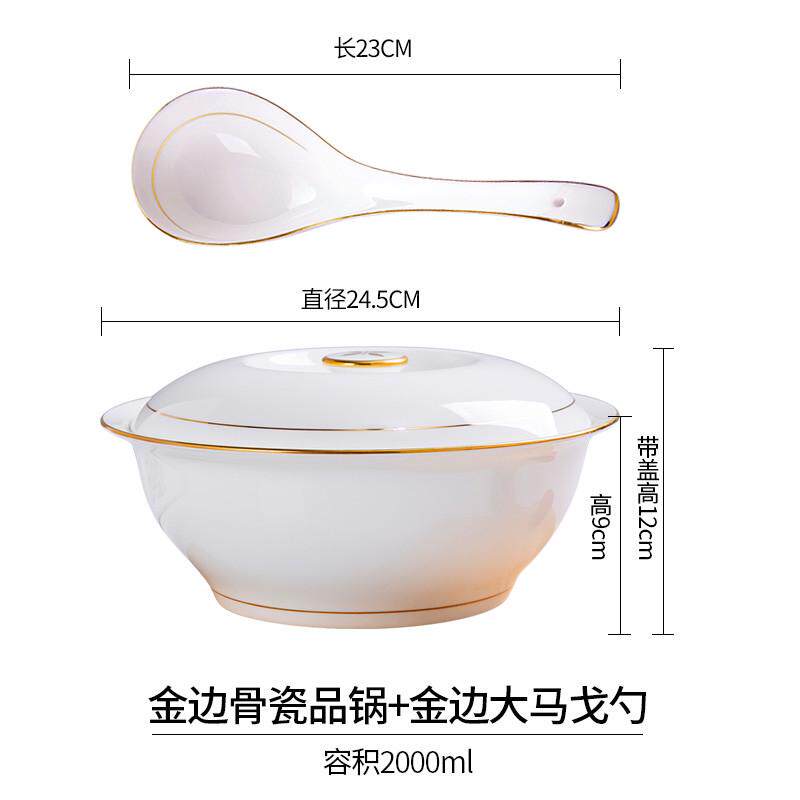 汤碗带盖圆形陶瓷汤盆品锅骨瓷金边汤锅创意大号家用大碗景德镇
