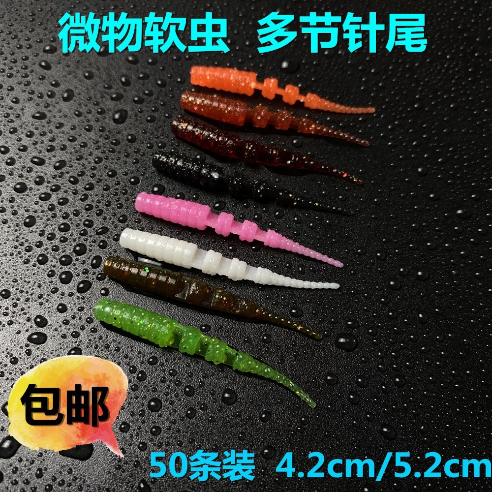 多节虫微物根钓软饵响尾蛆针尾黑坑太阳鱼青稍翘嘴仿泥鳅路亚假饵,户外/登山/野营/旅行用品,路亚饵,淘宝优惠券,粉丝福利购,淘宝优惠卷