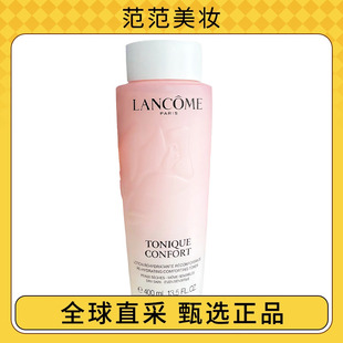 瓶 400ml LANCOME兰蔻大粉水新版 效期27.9月 保税现货