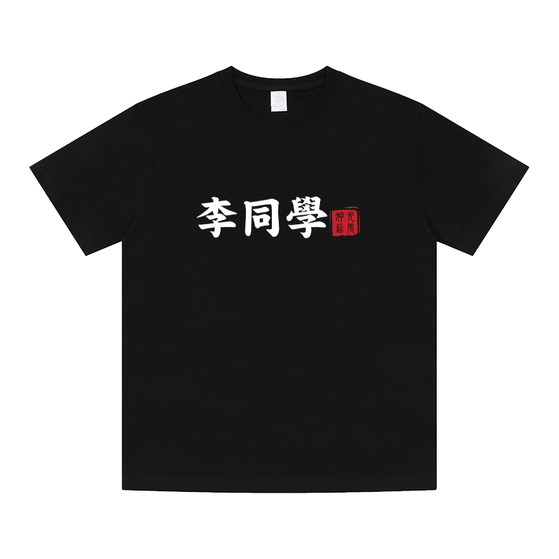 炸街亲子装一家三口夏装网红印花短袖t恤洋气母女装高端情侣装新