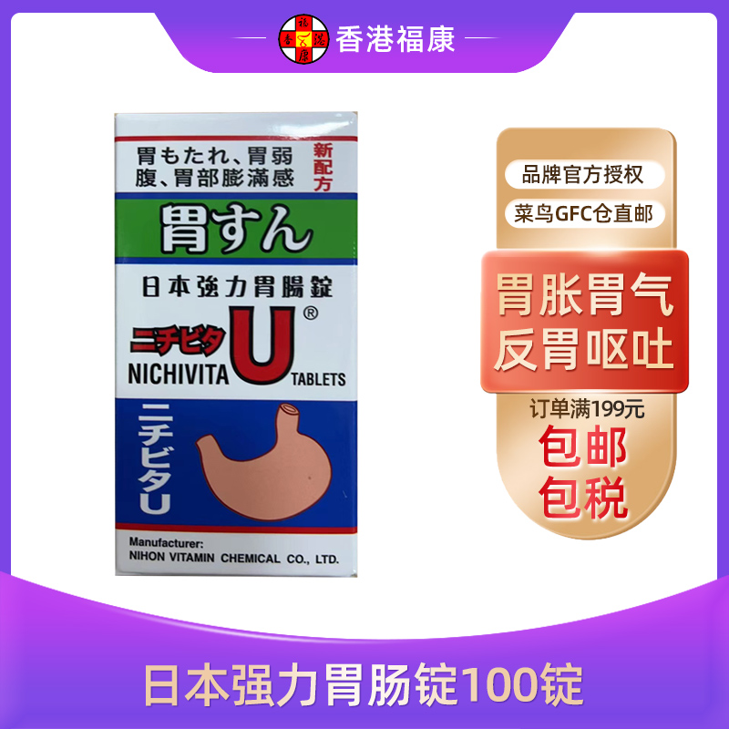 香港直邮，正品保证！切记要上传身份证！