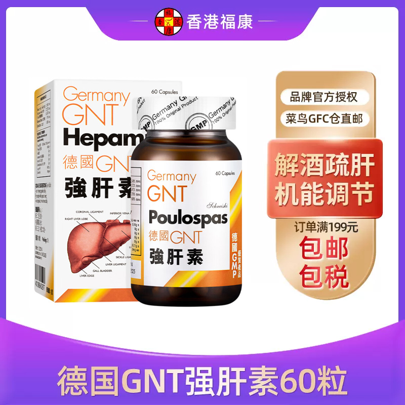 品牌授权，正品保证，下单记得上传身份证