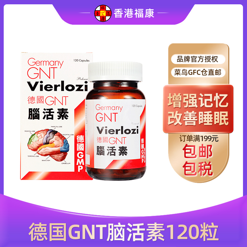 品牌授权，正品保证，下单记得上传身份证