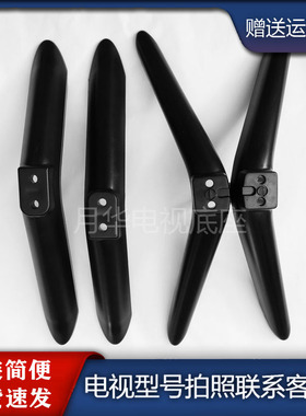 适用小米红米电视机底座65英寸L65M5-AZ-AD-5S-5A-4C-EA-4X-EC-ES