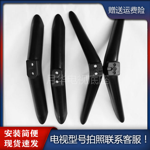 适用小米红米电视机底座65英寸L65M5-AZ-AD-5S-5A-4C-EA-4X-EC-ES