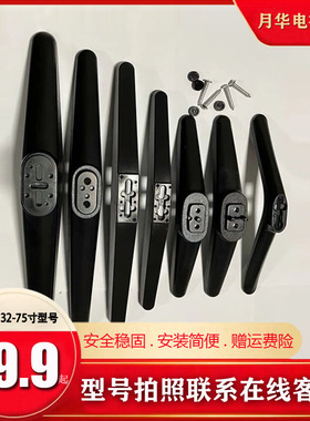 适用于PPTV电视底座32C2/C3/V4 40C4 43DF5/VF5 43F4A 50VU4 55C4