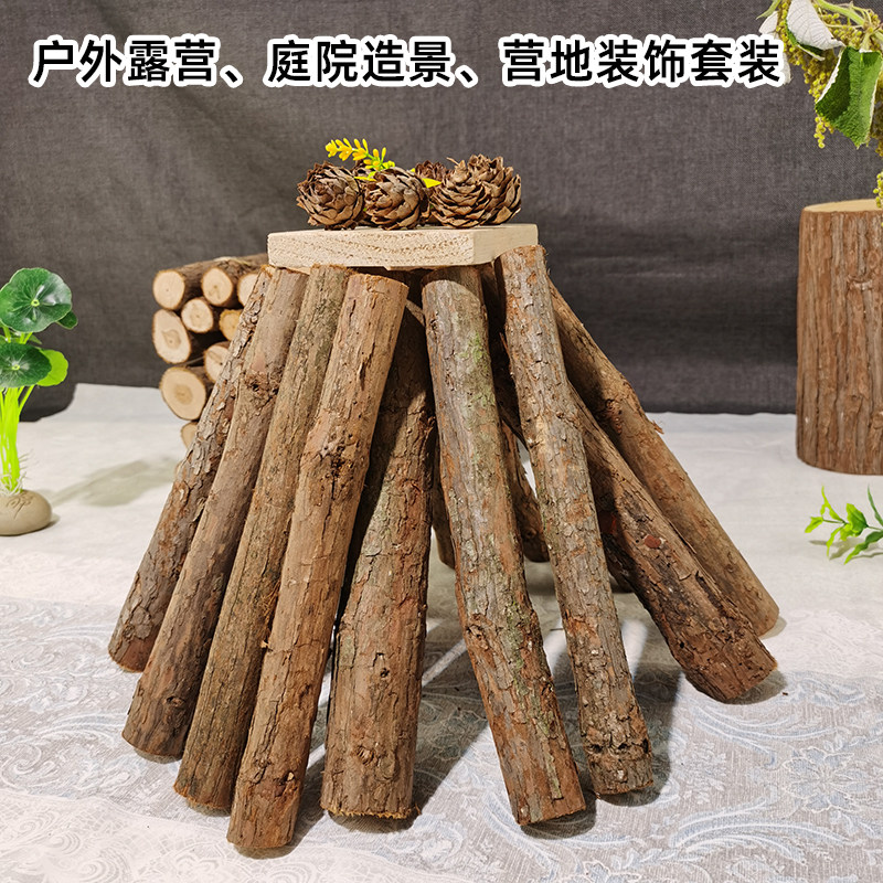 圆杉树枝带框堆平方户外露营庭院造景营地装饰景观角摆件商用摆设,户外/登山/野营/旅行用品,木柴,淘宝优惠券,粉丝福利购,淘宝优惠卷