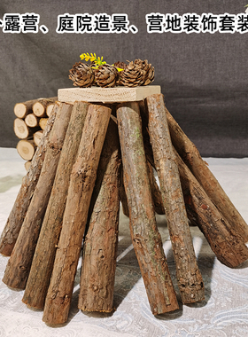 圆杉树枝带框堆平方户外露营庭院造景营地装饰景观角摆件商用摆设