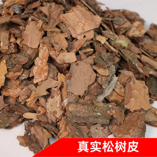 松树皮腐熟发酵松磷有机覆盖物
