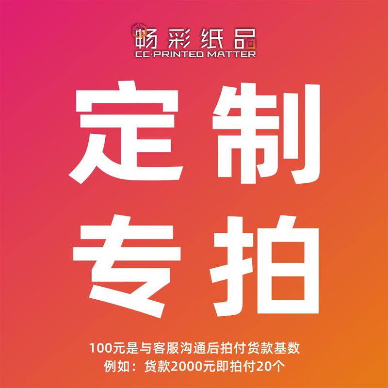 包装盒定做高端茶叶化妆品礼盒外包装定制红酒盒精装盒子印刷订制