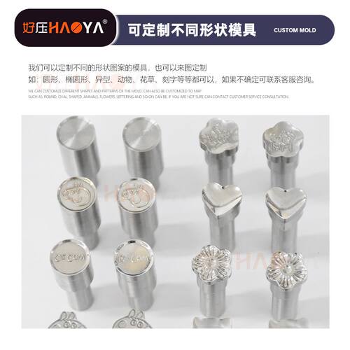 单冲压片机配件奶片机配件压片机模具奶片机模具加料器 - 封面