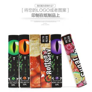 产品包装盒定做纸盒子小批量定制印刷彩盒订制设计logo化妆品订做