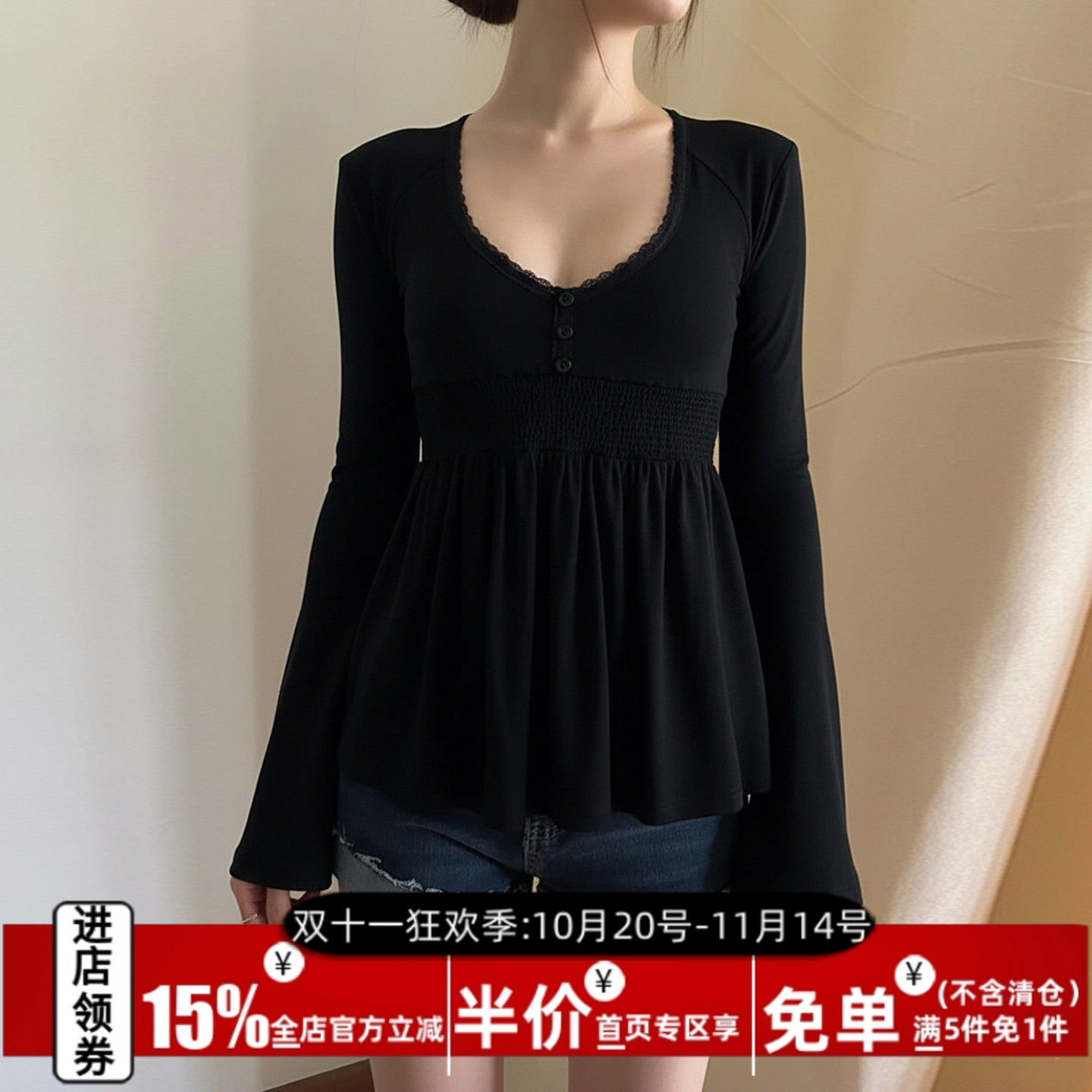 AOMR 甜辣黑色蕾丝拼接V领喇叭袖T恤女小众打揽收腰A摆娃娃衫上衣