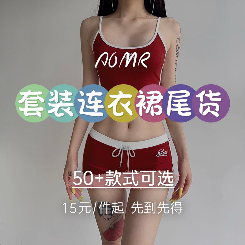 女装连体衣/连体裤/套装特惠捡漏图片