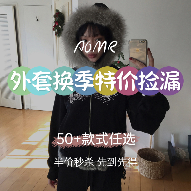 毛衣开衫外套换季特惠捡漏福利女