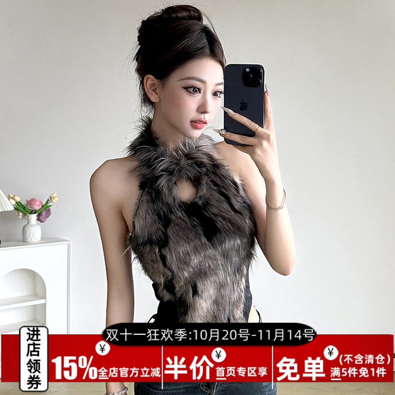 AOMR辣妹性感皮草毛毛拼接挂脖背心女人味气质高领镂空打底上衣冬