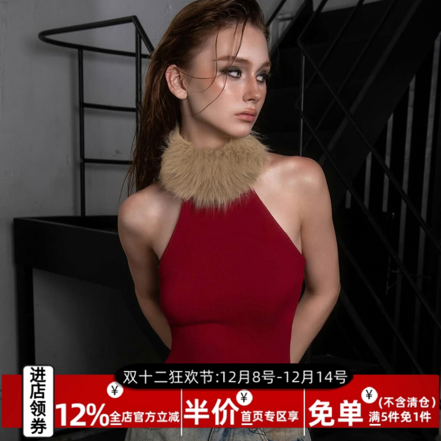 美式复古红色拼接毛毛领针织背心