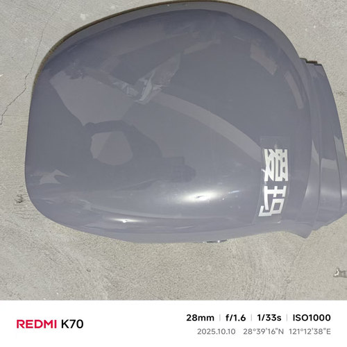 适用于爱玛电动艾玛电动车QB10新国标车体塑料外壳侧板装饰板护板