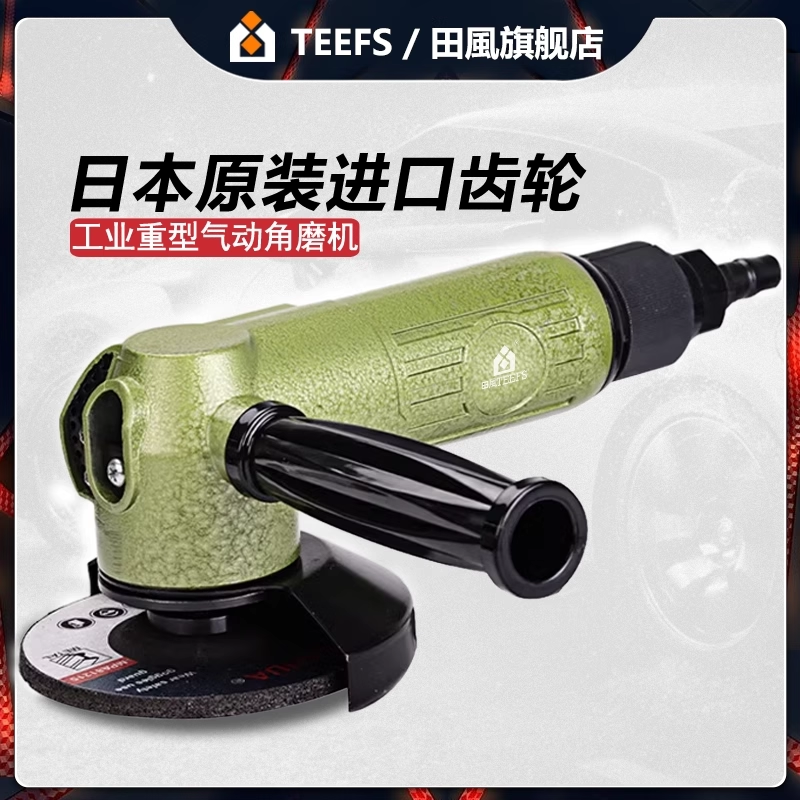 田风4寸气动木工100mm打磨机