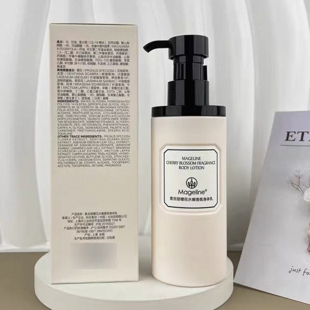 麦吉丽樱花水嫩香氛身体乳升级版200ml/舒缓持久滋润养肤保湿正品