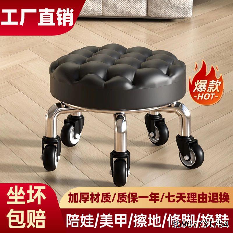 向小矮凳子凳美旋转脚步
