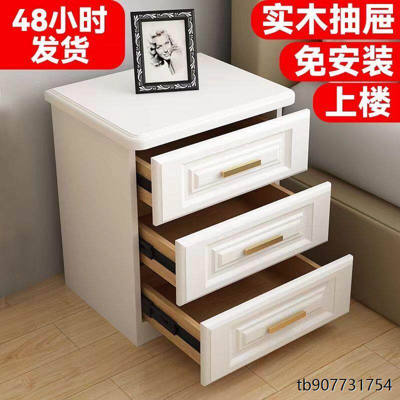 实木轻奢床头柜简约现代