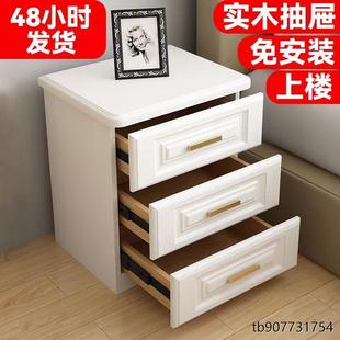 实木轻奢床头柜简约现代白色北欧床边小柜子卧室整装床头柜抽屉式