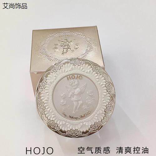 hojo天使光感定妆蜜粉散
